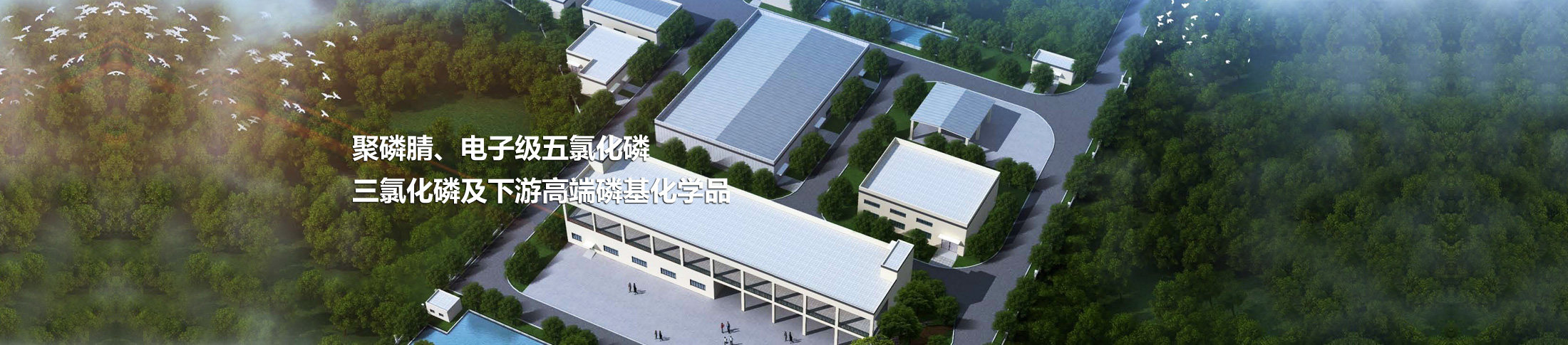 Hubei Hangou Advanced Materials Co., Ltd.