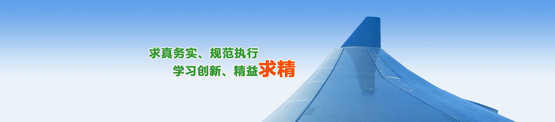 Hubei Hangou Advanced Materials Co., Ltd.