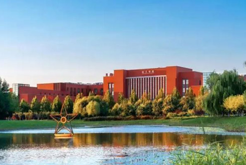 School of Chemical Engineering Tianjin University